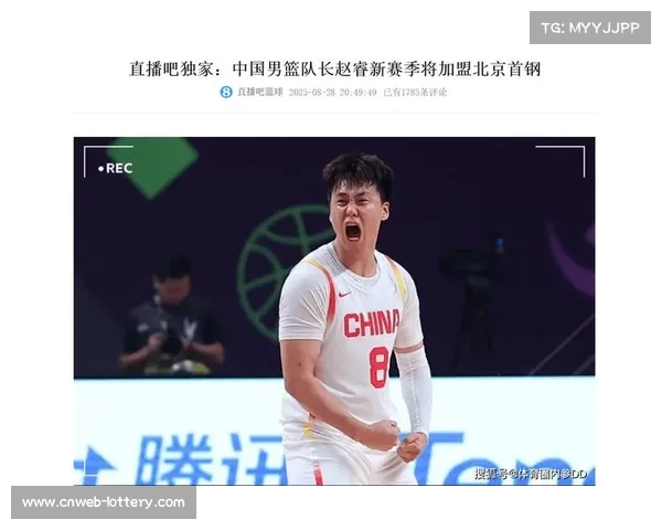 赵睿转会首钢后首战旧主，全场贡献关键突破